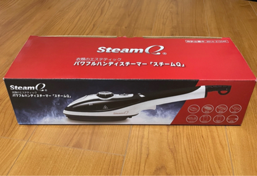 ハンディスチーマー