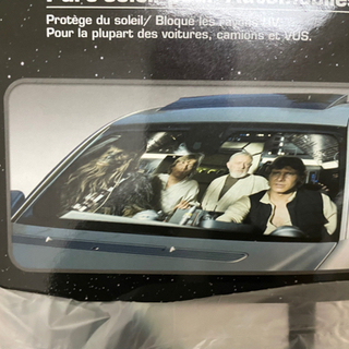 スターウォーズ サンシェード
