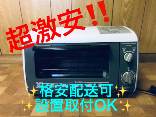 ET1120番⭐️日立オーブントースター⭐️