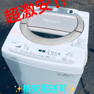 ET1130番⭐ 8.0kg⭐️ TOSHIBA電気洗濯機⭐️