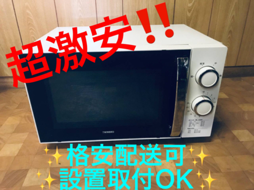 ET1132番⭐️ツインバード電子レンジ⭐️