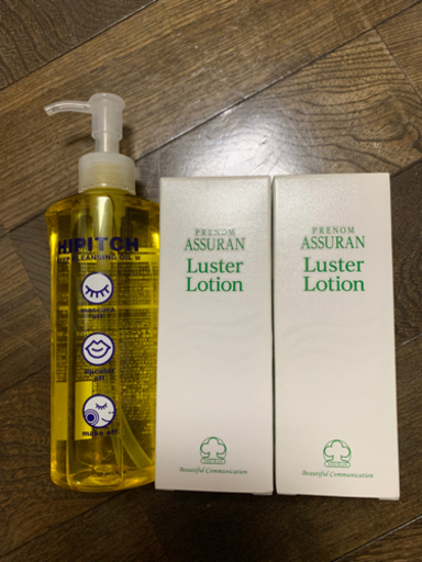 アシュラン❤化粧水