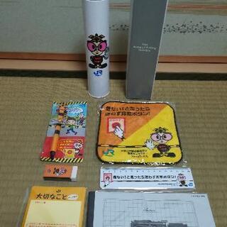 【非売品】☆JR西日本ノベルティグッズセット☆レア☆の画像