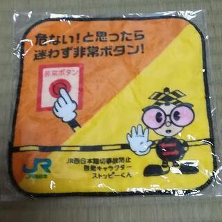 【非売品】☆JR西日本ノベルティグッズセット☆レア☆の画像