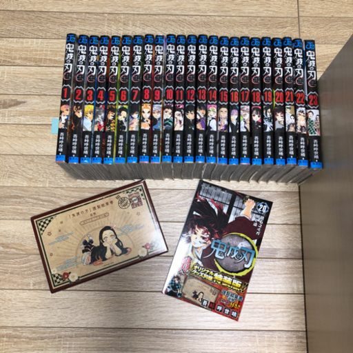 鬼滅の刃全巻＋全館カバー付＋ポストカード付