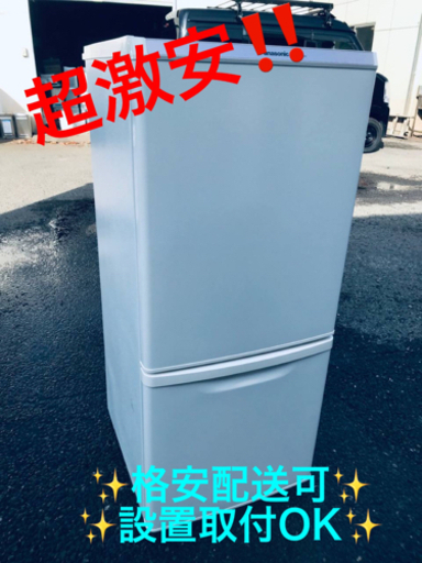 ET1150番⭐️Panasonicノンフロン冷凍冷蔵庫⭐️2017年式