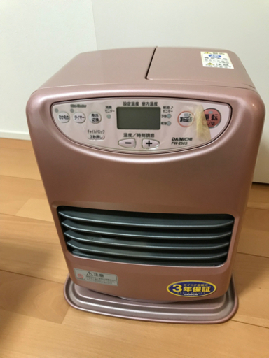 灯油ヒーター　ブルーヒーター　石油ストーブ　決まりました