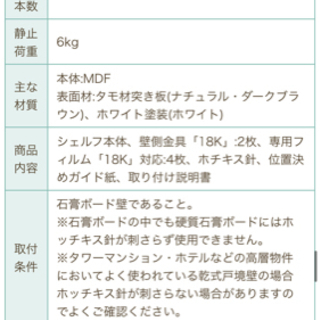 壁美人シェルティシリーズ ウォールボックス　白　収納ボックスの画像