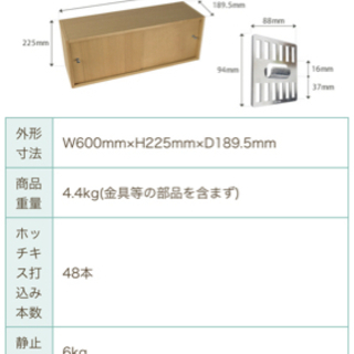 壁美人シェルティシリーズ ウォールボックス　白　収納ボックスの画像