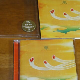  Hana   Tak Matsumoto        華  ...