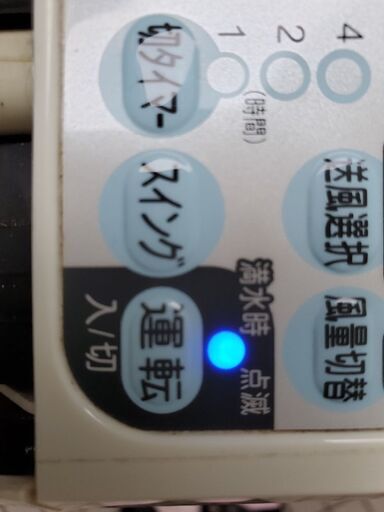 現金可、除湿機　冷風機