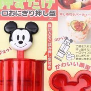 キャラ弁作り　ミッキー　ディズニー　おにぎり　お弁当　の画像