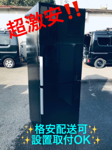 ET1151番⭐️AQUAノンフロン冷凍冷蔵庫⭐️