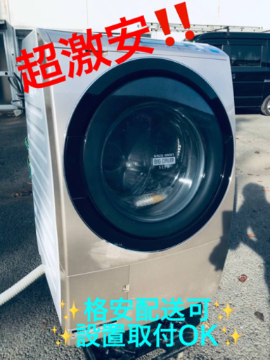 ET1152番⭐️ 9.0kg⭐️日立ドラム式電気洗濯乾燥機⭐️