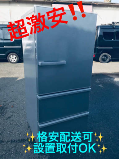 ET1153番⭐️AQUAノンフロン冷凍冷蔵庫⭐️ 2019年式