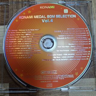 【非売品】コナミメダルゲーム音源　KONAMI MEDAL SE...