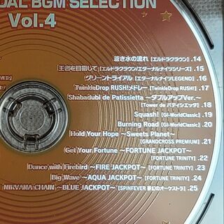 【非売品】コナミメダルゲーム音源　KONAMI MEDAL SELECTION Vol.3の画像