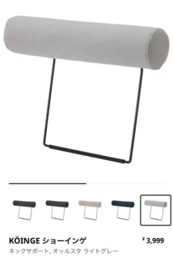 IKEA シーヴィク
