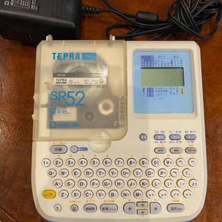 テプラ 中古品