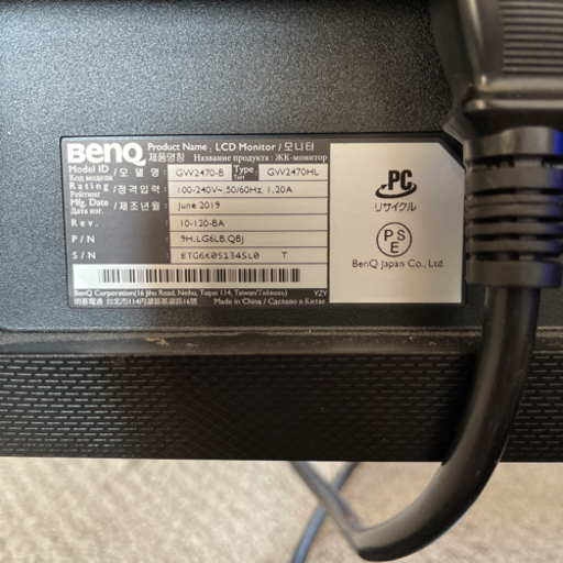 ゲーミングPC モニターセット