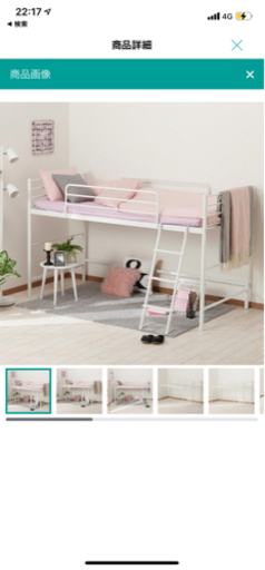 ロフトベッド　ニトリ