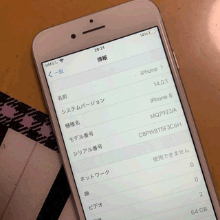 iPhone8　SIMフリーバッテリー100%  64GB シルバー ソフトバンク版 バッテリー100% 本体のみの画像