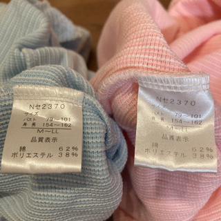 バスローブ2着の画像