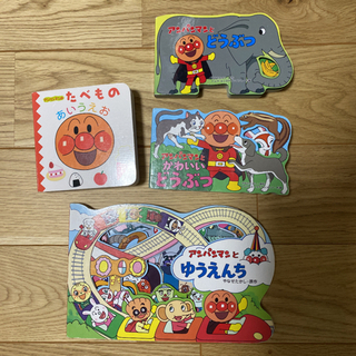アンパンマン　絵本セット