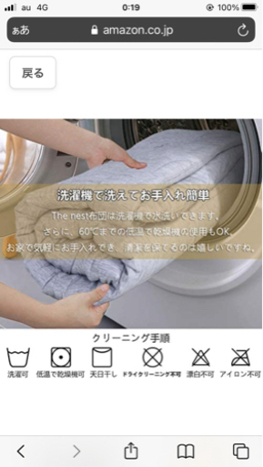 ♥️新品未使用掛け布団シングル❇️ ほこりが出にくく、防ダニ・消臭機能あるグラフェン配合掛ふとん