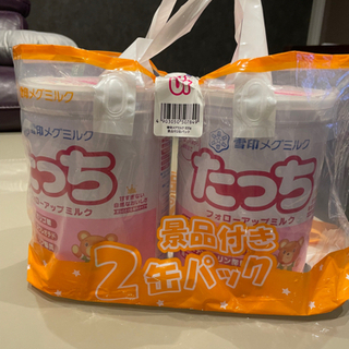 フォローアップミルク売ります