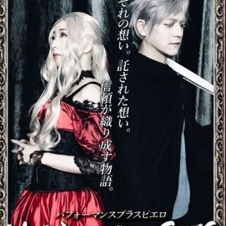 【無料】10月20日〜24日公演の演劇チケット