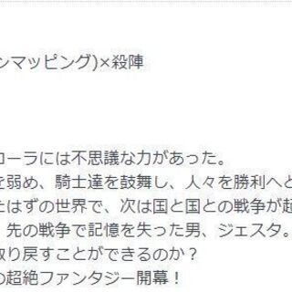 【無料】10月20日〜24日公演の演劇チケットの画像