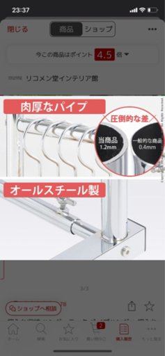 押入れハンガーラック
