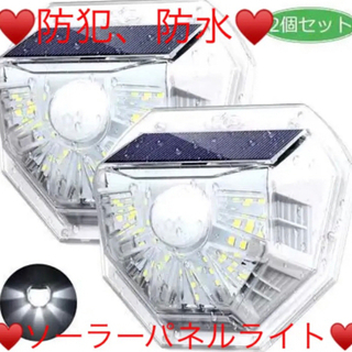 ♥️ソーラー人感センサーライト壁灯♥️昼白色4個セット♥️♥️P...