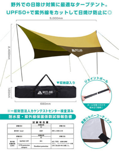 VASTLAND タープ テント ヘキサタープ ウッドブラウン 大型 4〜6人用 耐水圧2000mm UPF50+