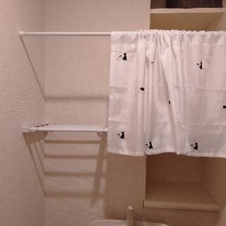 【あげます】突っ張り棚＋目隠しカーテン セット