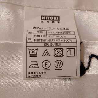 【あげます】突っ張り棚＋目隠しカーテン セットの画像