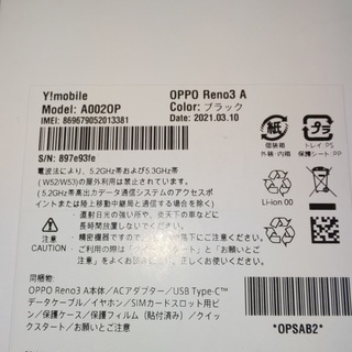 【新品】OPPO Reno3 A スマートフォンの画像