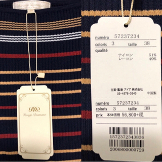 匿名配送❗️新品未使用タグ付きカットソーシャツボーダーストレッチ着痩せ超人気半袖素敵大活躍フォーマルの画像