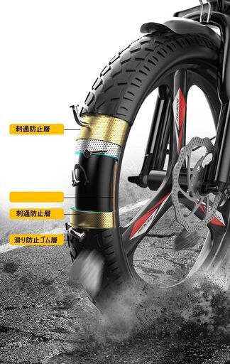 高級アシスト自転車