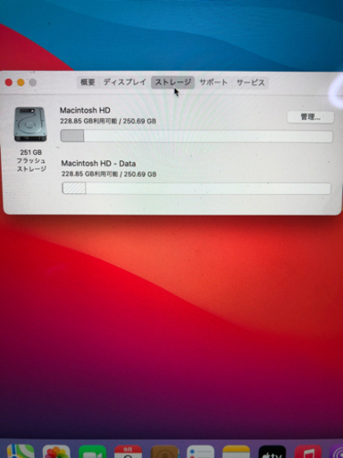 【値下げ】2020 intel MacBookAir 16GBメモリ、256GB SSD