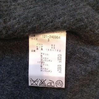 PROPORTION BODY DRESSING　ニットワンピース　Sサイズの画像