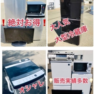 ✨🎁激安高級家具🎁✨海外ブランド・国内ブランドの家具販売❗️業界最安値に挑戦中です🤩の画像
