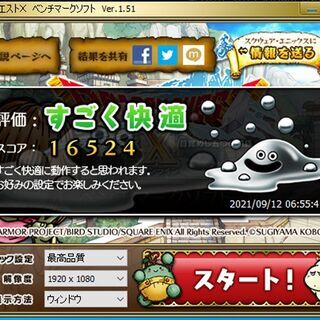 激安ゲーミングPC本体★初心者歓迎★第6世代Corei3★ドラクエAPEXフォートナイトの画像