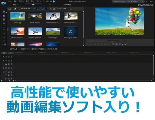 爆速だけど傷アリ特価★初心者歓迎★Corei7&SSD★青・ブルー★ノートパソコン本体
