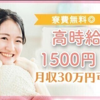 【機械メンテナンス】出張面接可♪未経験OK☆高収入×高待遇でお仕...