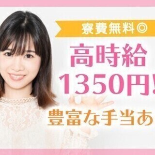 《今なら寮費無料！》豊富な手当で腰を据えて働ける♪金属加工のお仕...