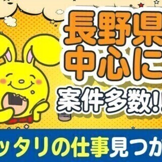＼寮完備＆寮費無料！／誰でも高時給1450円♪即稼げる！機械オペ...
