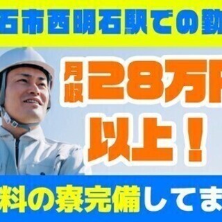 家具家電付きの無料の寮完備★未経験大歓迎！出張,電話面接対応中！...