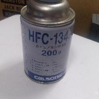 エアコンガス　134a  200g